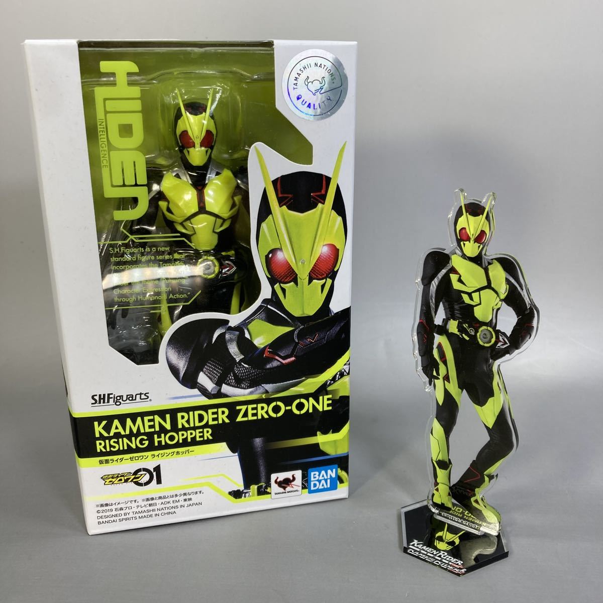 仮面ライダーゼロワン BUILD 仮面ライダー迅 仮面ライダーゼロワンの