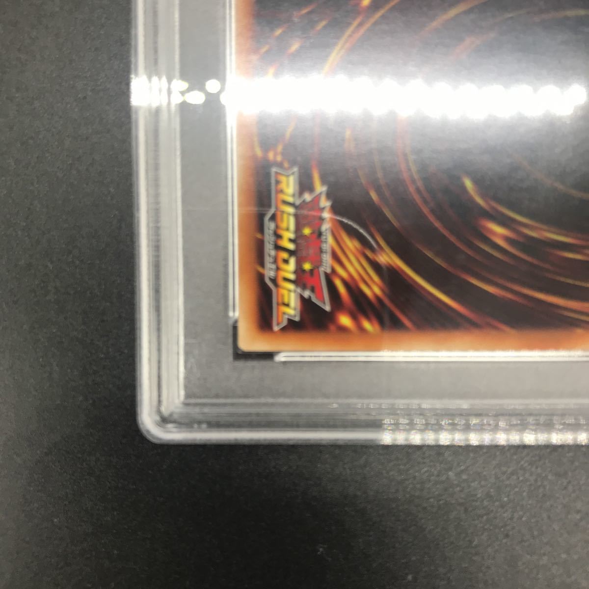 PSA 10 ラッシュデュエル 遊戯王 レッドアイズブラックドラゴン 真紅眼