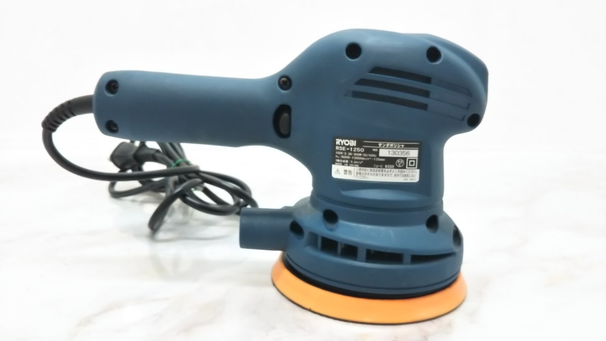 △中古品 電動工具 電動ポリッシャー RYOBI RSE-1250 リョービ