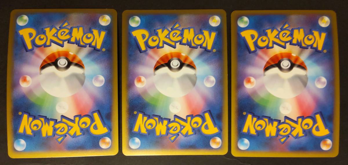 良品 ポケモンカード LEGEND グレート 11種セット ヤドキング(プロモ