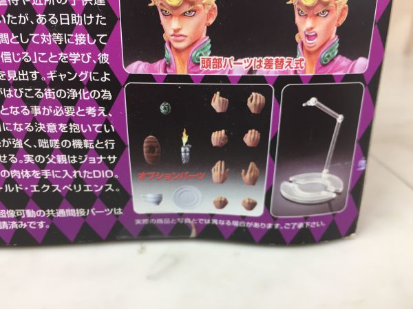 新品， 限定セール 超像可動 ジョジョの奇妙な冒険 黄金の風 ジョルノ・ジョバァーナ 荒木飛呂彦指定カラー メディコス フィギア ホビー M-10135