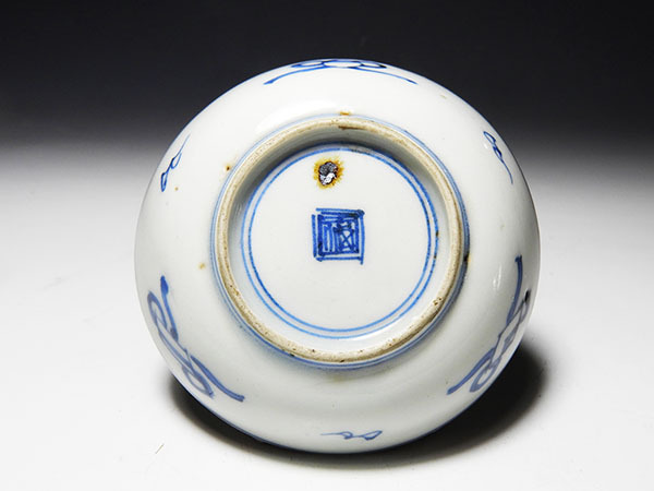 桃】清朝期染付詩文柘榴紋様図小皿 | and 古伊万里 3個
