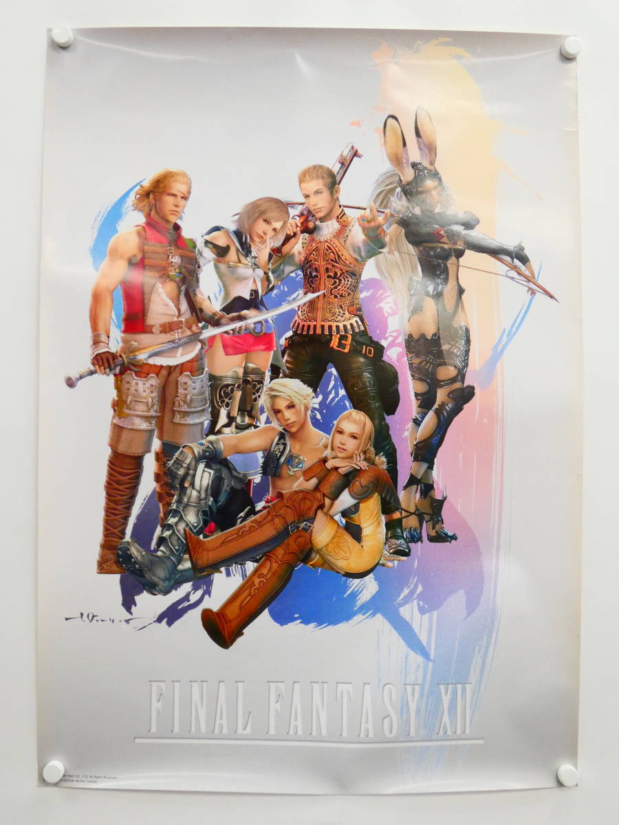 DK6975/[難あり]ファイナルファンタジーXIII オリジナルポスター B2