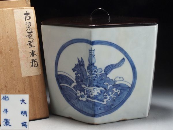 とし　中国陶磁器　明成化　高脚の陶器 - 浮き彫り模様付き Yahoo!オークション 「大明成化年製」の落札相場・落札価格 「大明成化