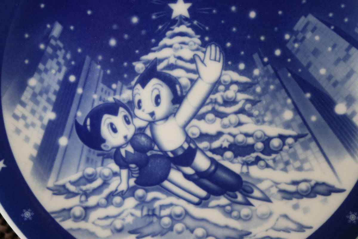 □レア 非売品 鉄腕アトム 記念プレート 秋田銀行 イヤープレート 2枚