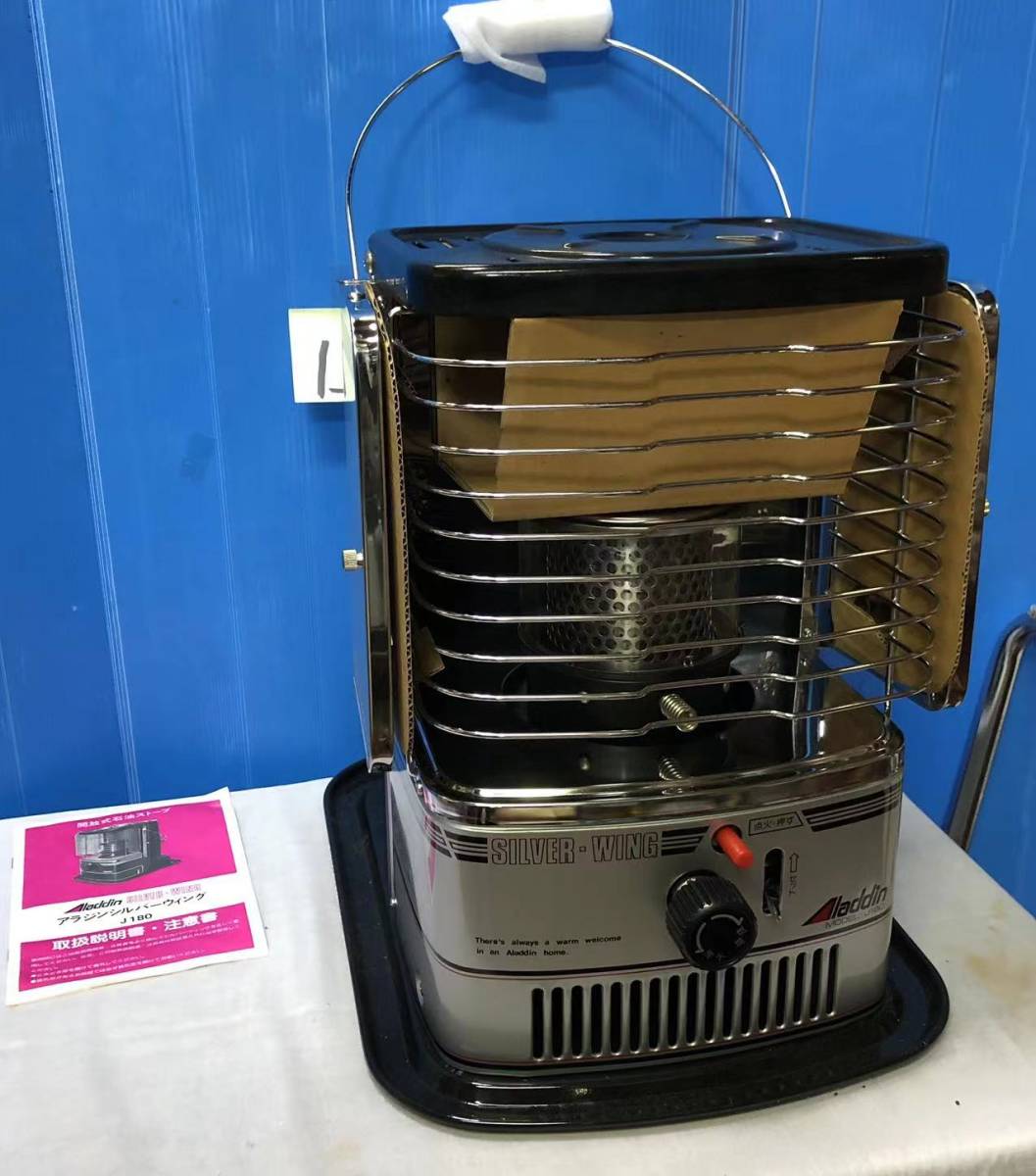 シルバークイーン ストーブ J175 Blog 商品紹介とお知らせ J175
