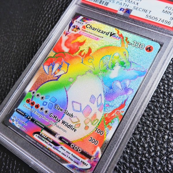 PSA9 希少美品》 リザードン VMAX HR 英語版 《鑑定品 ポケモンカード 