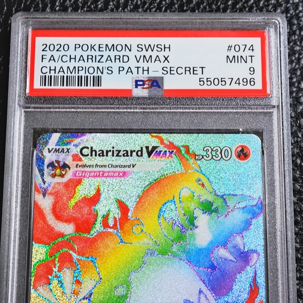 PSA9 希少美品》 リザードン VMAX HR 英語版 《鑑定品 ポケモンカード 