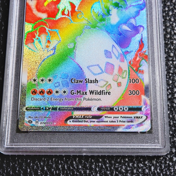 PSA9 希少美品》 リザードン VMAX HR 英語版 《鑑定品 ポケモンカード 