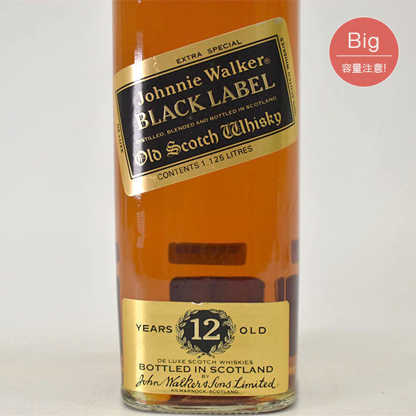1円～☆古酒☆ジョニーウォーカー ブラックラベル 12年 黒金キャップ