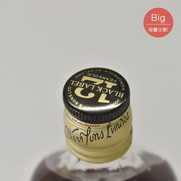 1円～☆古酒☆ジョニーウォーカー ブラックラベル 12年 黒金キャップ