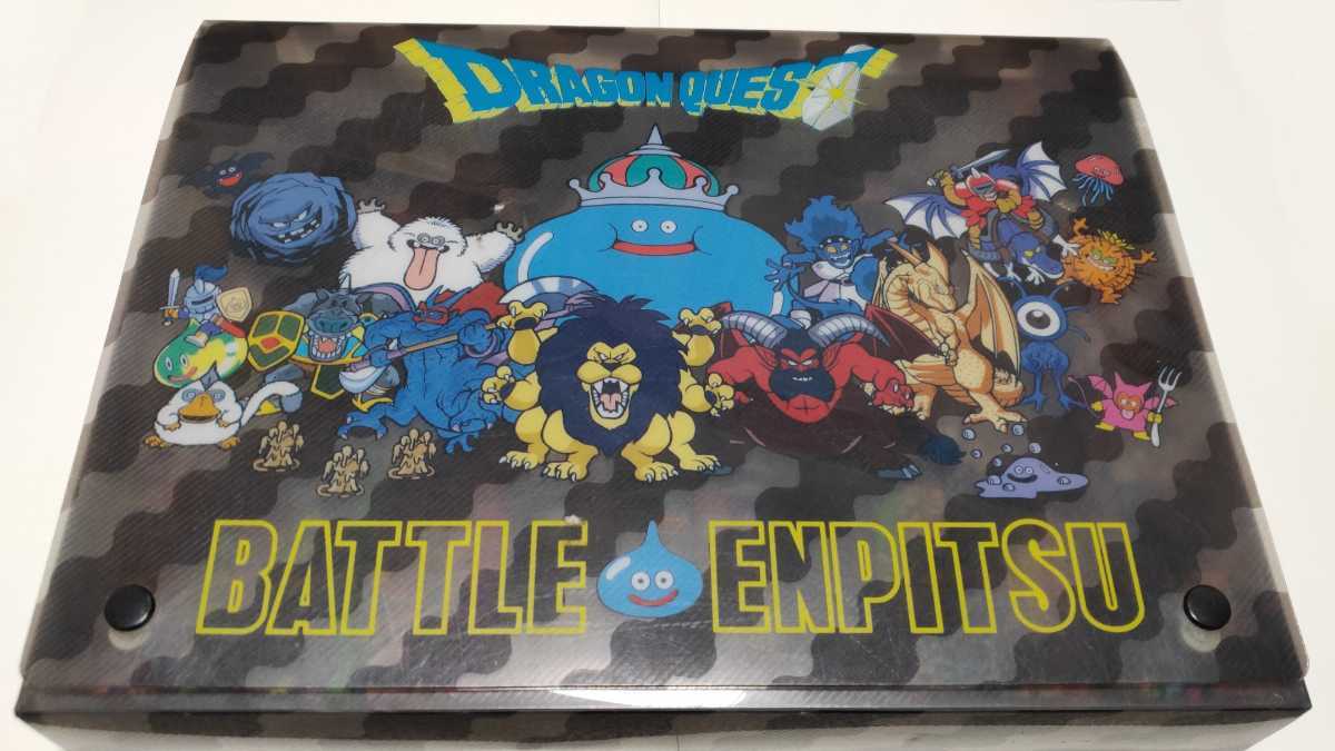 ドラゴンクエスト バトルえんぴつ バトエン ドラクエ バトル鉛筆 激