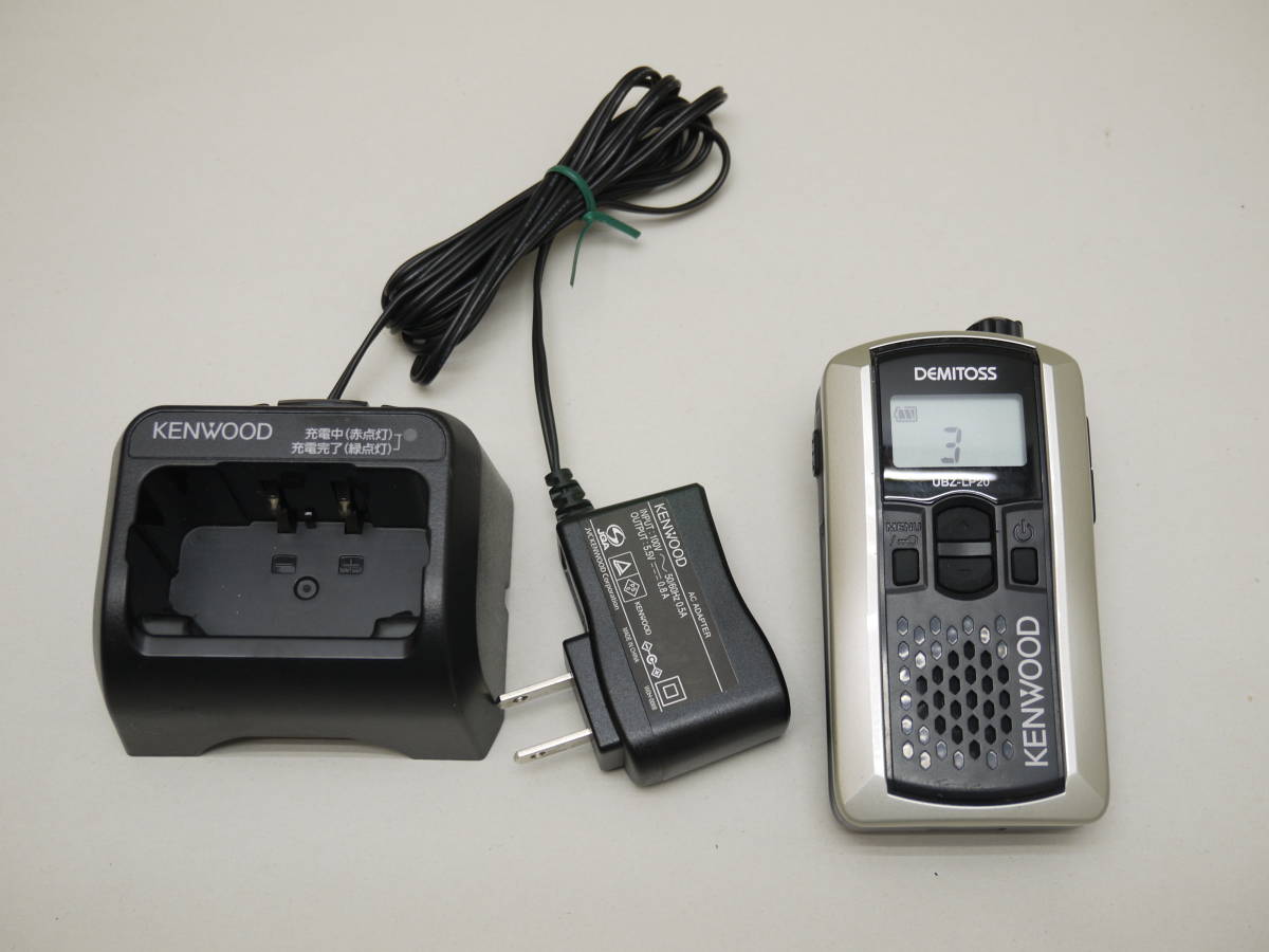 KENWOOD 特定小電力トランシーバー UBZ-LP20 無線機 充電器セット 動作