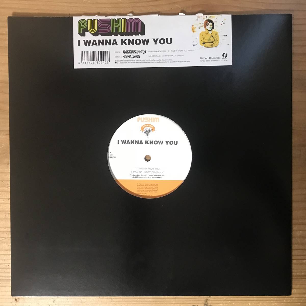 Pushim - I Wanna Know You / DANCEHALLIC (12') プシン Wanna I Know