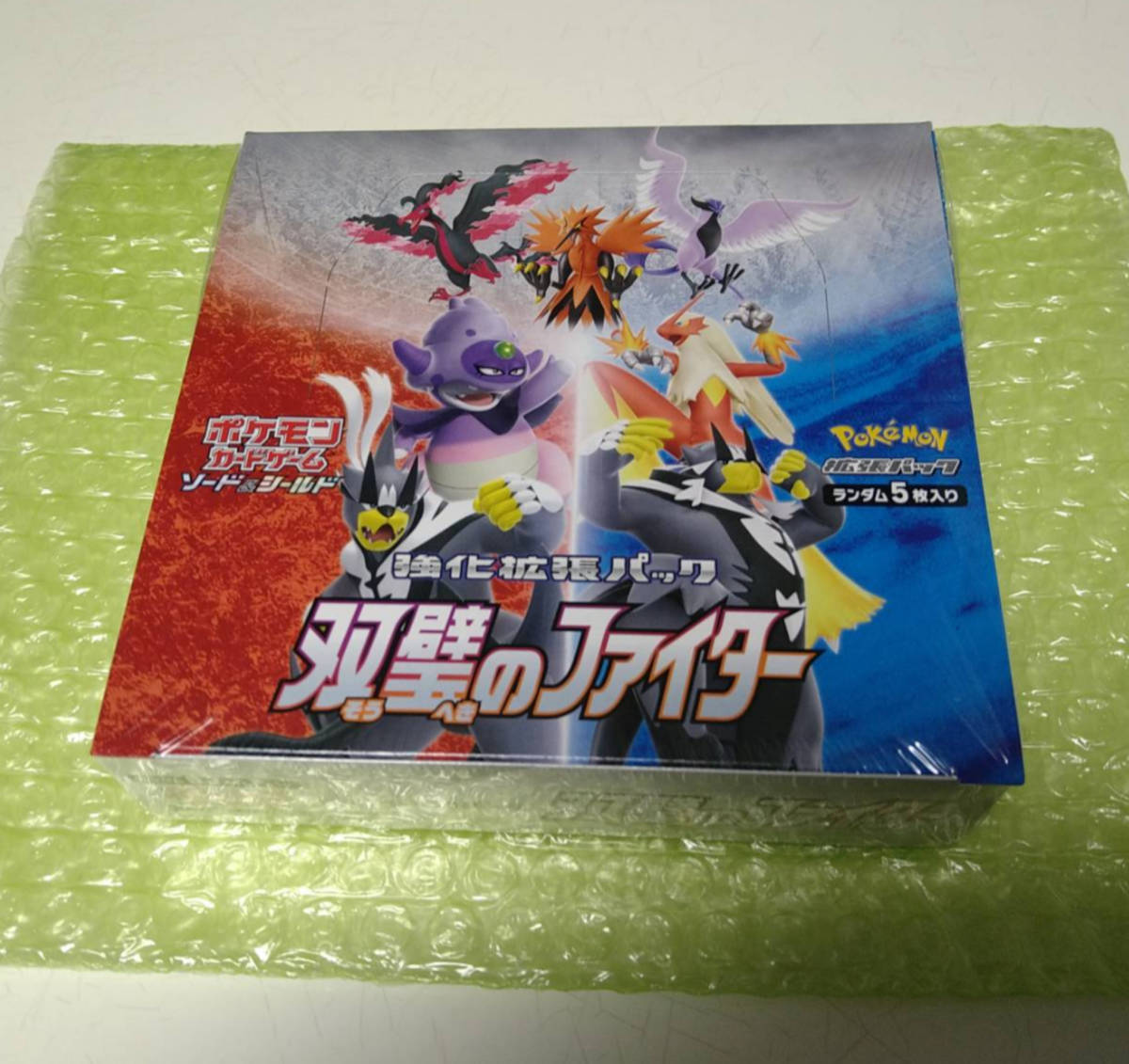 シュリンク付未開封新品 双壁のファイター② ボックス ポケモンカード 