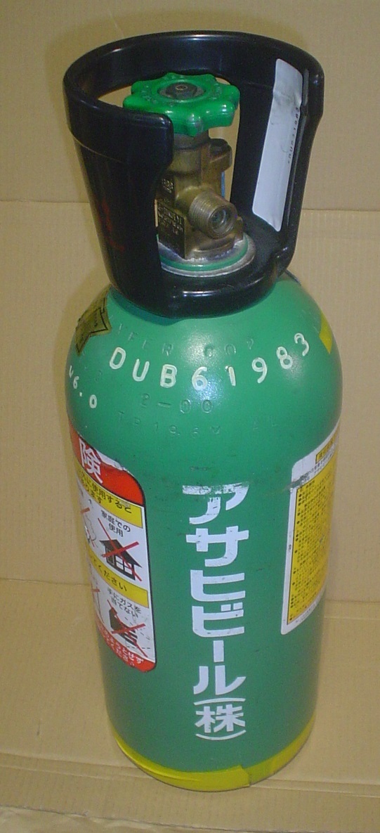 ◇液化 炭酸ガス◇ビン ◇炭酸瓶 容器◇ 生ビール 炭酸ガスボンベ 