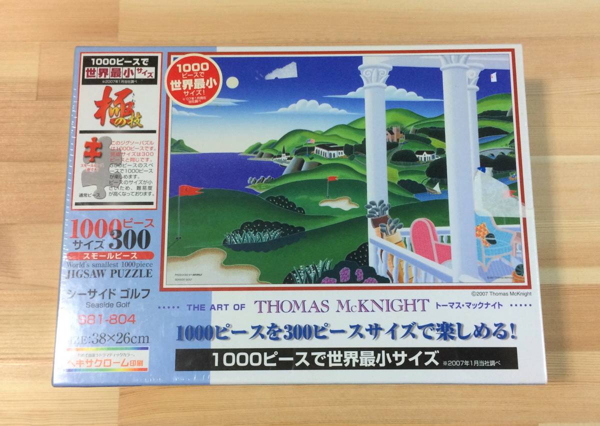 【新品，限定SALE】 トーマス マックナイト シーサイド ゴルフ 1000p(ジグソーパズル)｜売買されたオークション情報、yahooの商品情報をアーカイブ公開 - オークファン ジグソーパズル