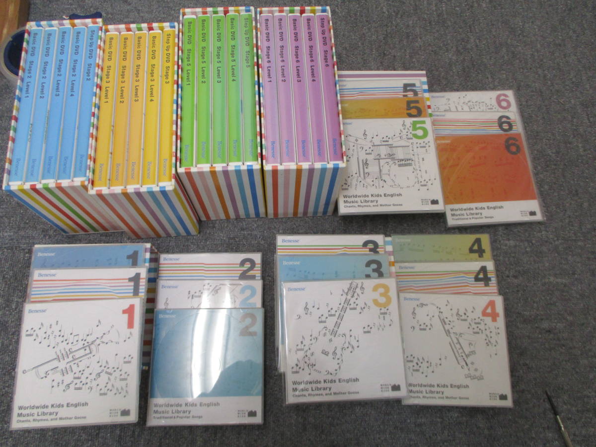 送料安 送料80サイズ ワールドワイドキッズ DVD ステージ2.3.5.6 CD 
