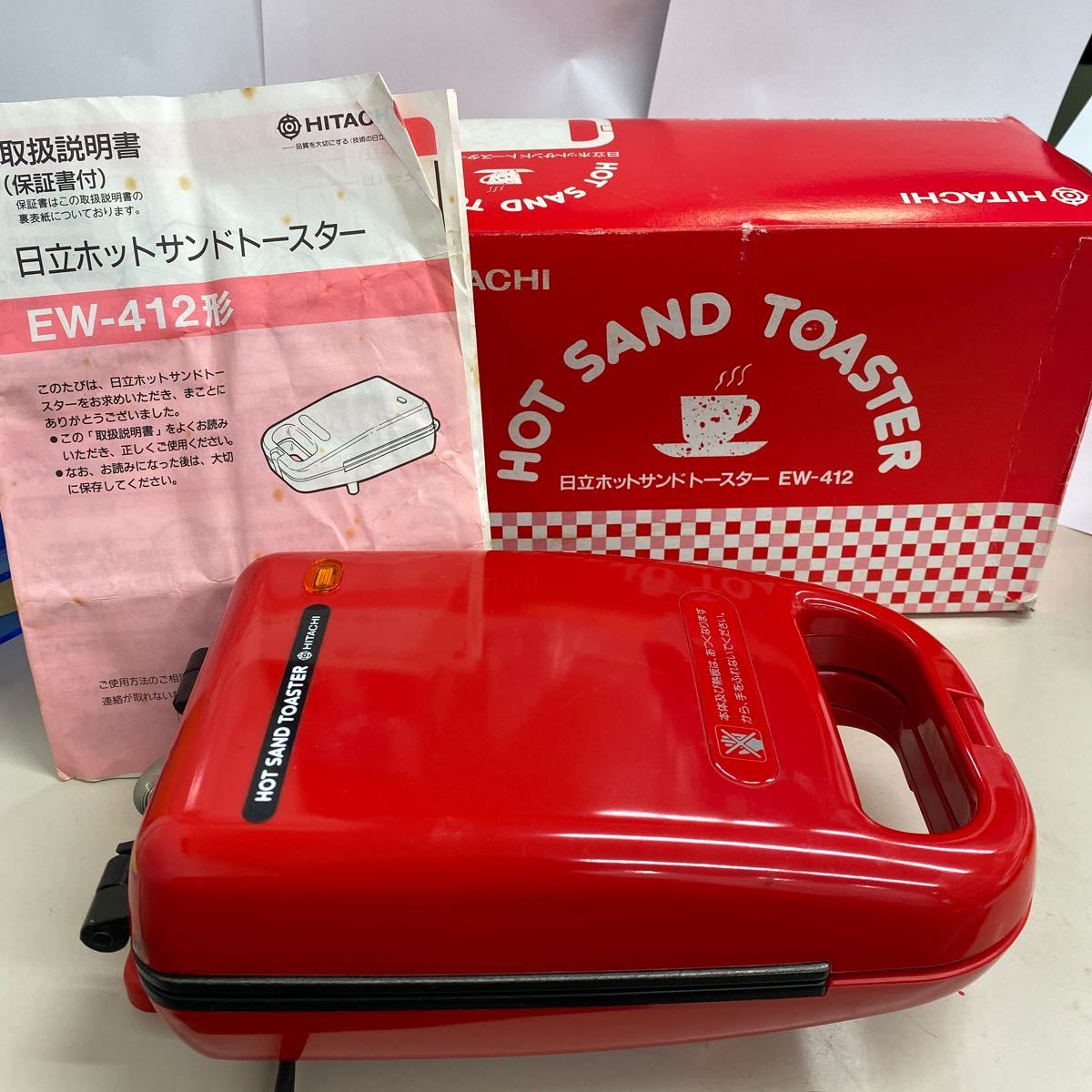 未使用動作品 EW-411 日本製 調理家電 日立ホットサンドトースター 