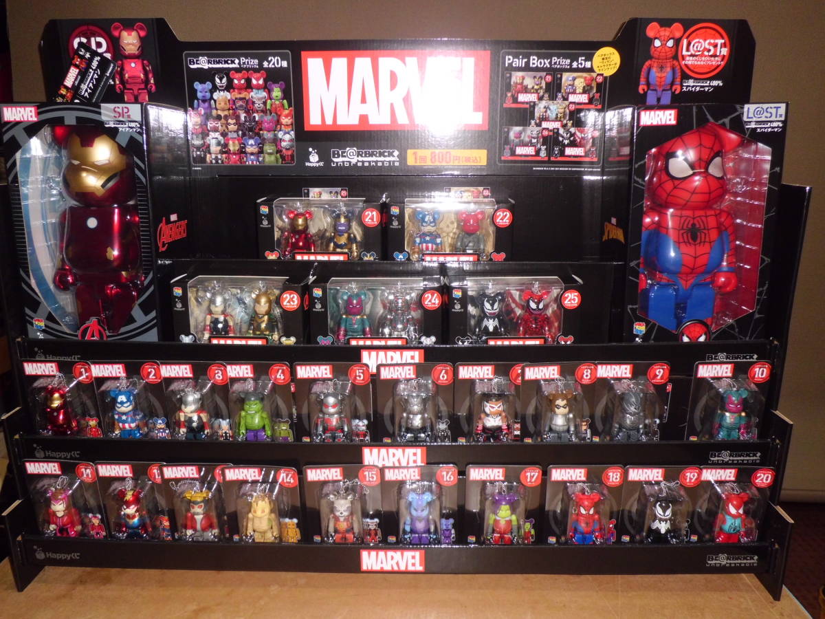 MARVEL Happyくじ BE@RBRICK2021 1~25 25個セット マーベル総勢25キャラが