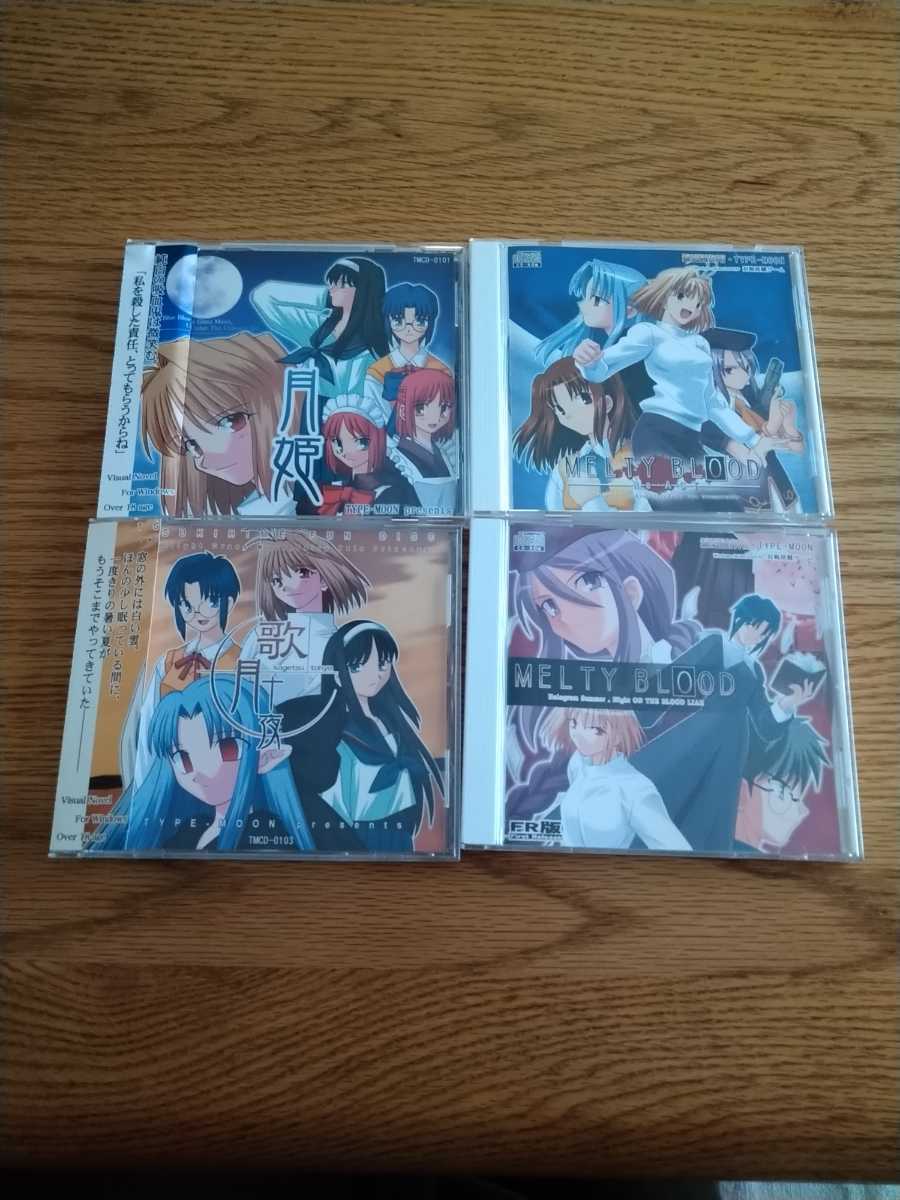 MELTY BLOOD 帯付き 激レア 【公式通販】