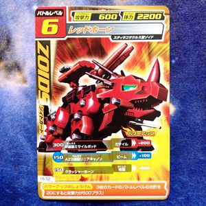 【当選品】コカコーラ・オリジナル　　　ゾイドカードセット ZOIDS カードのYahoo!オークション(旧ヤフオク!)の相場・価格を見る