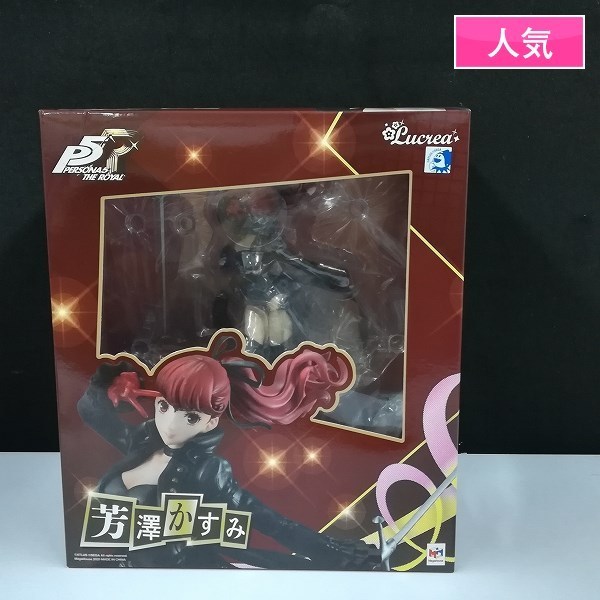 Lucrea（ルクリア） 特設ページ Lucrea（ルクリア）｜商品情報｜株式