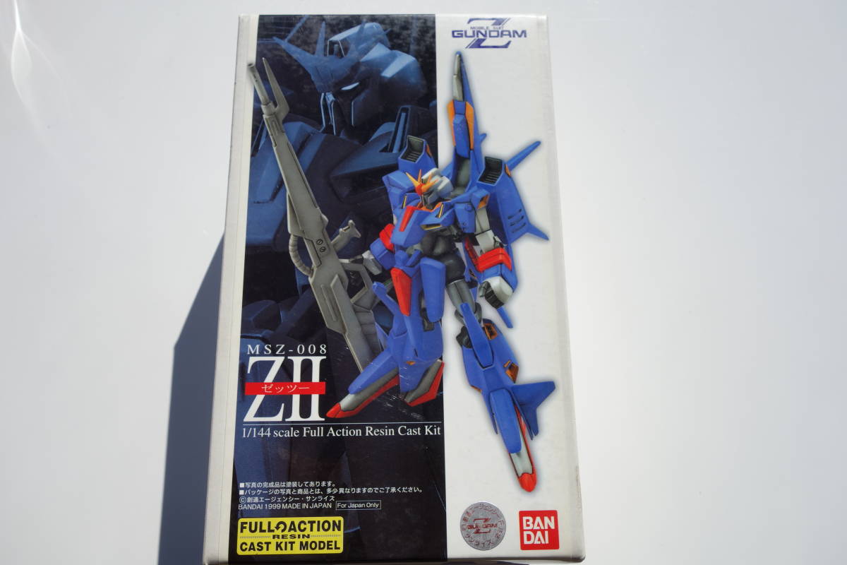 通販激安店舗 B-CLUB【ZⅡ ゼッツー】1/144 フルアクション レジン