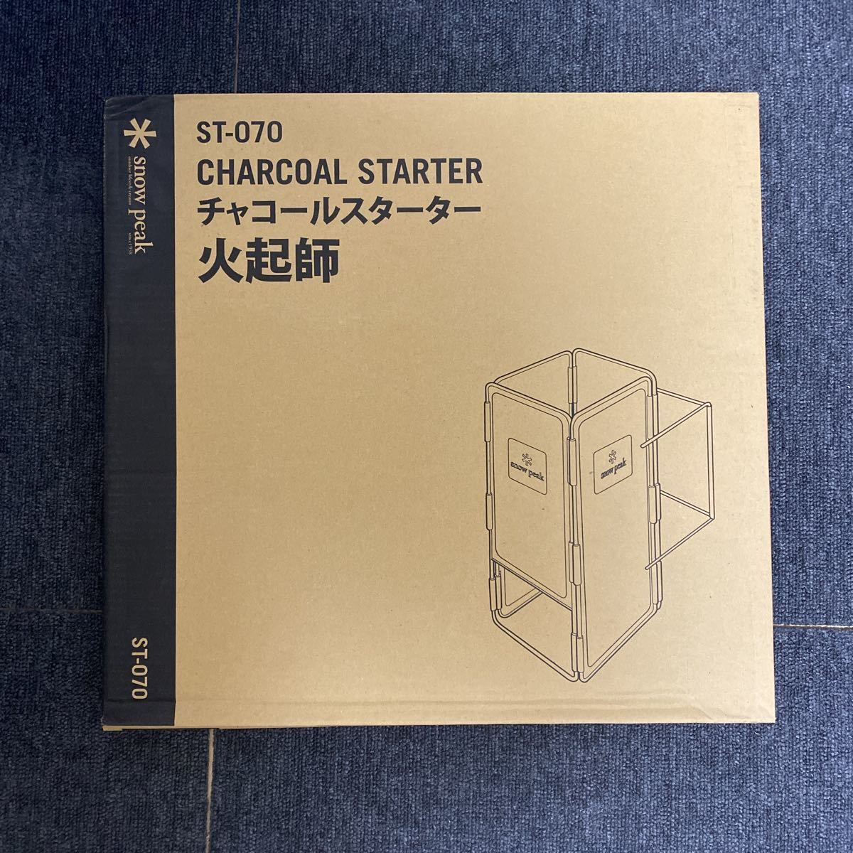 廃盤snowpeak新品未使用未開封 チャコールスターター 火起師 ST-070