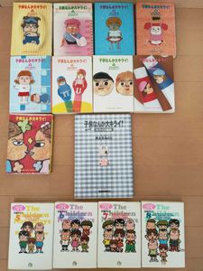 子供なんか大キライの値段と価格推移は 43件の売買情報を集計した子供なんか大キライの価格や価値の推移データを公開