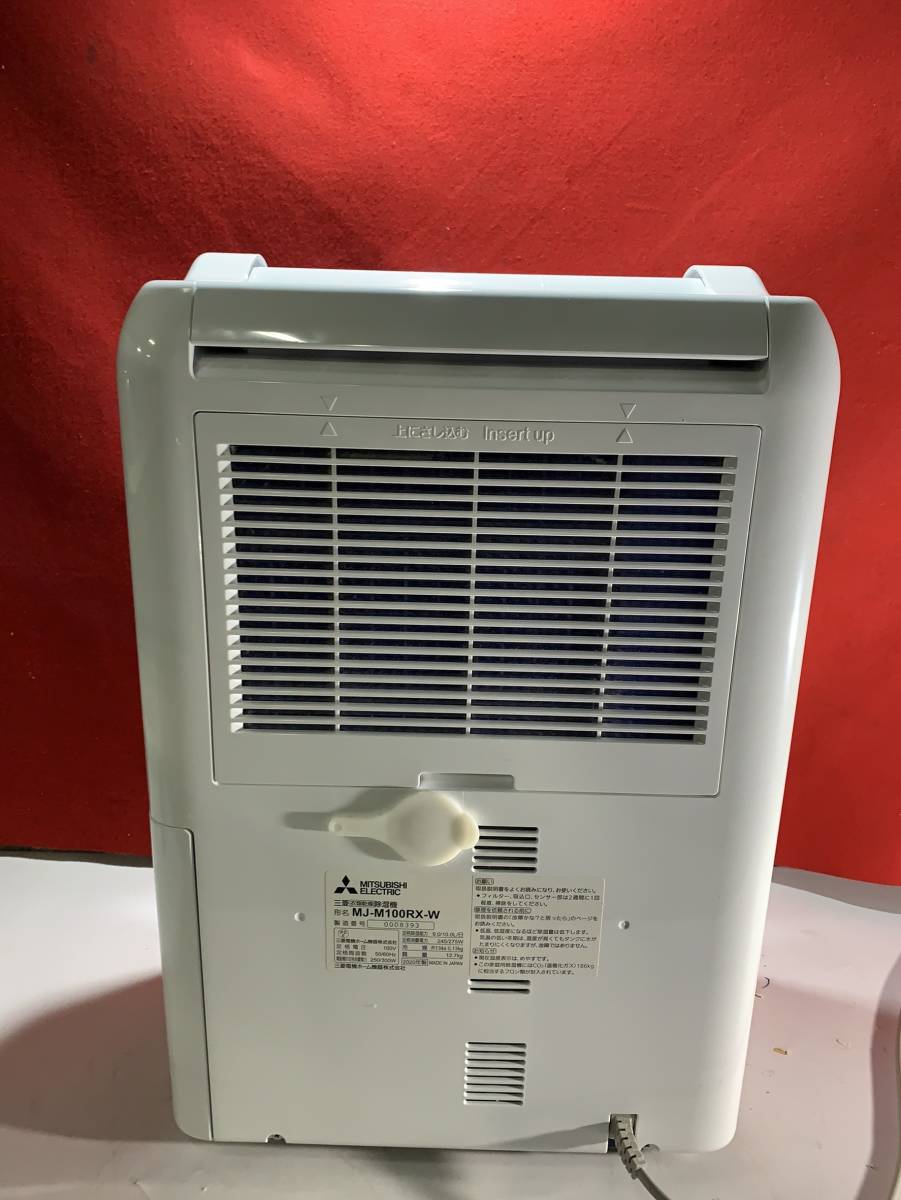 1030b【消費税なし・美品】 MJ-M100RX-W 三菱/MITSUBISHI/20年製/衣類乾燥/