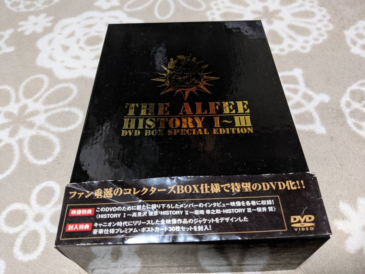 THE ALFEE DVD-BOX SPECIAL Ⅲ 1992-1997 HISTORY Ⅰ～Ⅲ ALFEE