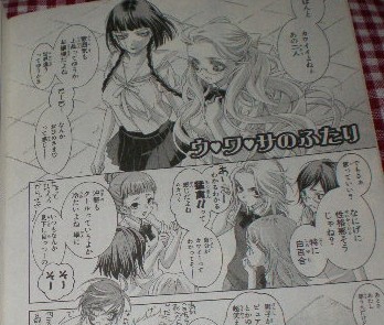 全サ小冊子・九条キヨ「ZONE-00特別編」(イラスト集、原画集)｜売買