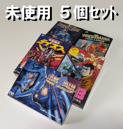  レア ファミコン ５個セット(アクション)｜売買されたオークション情報、yahooの商品情報をアーカイブ公開 - オークファン タイトル