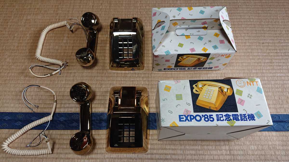 【なんちゃ様】専用・3点まとめ買い（1/2）青360g×2≪フォロー割特価≫ 2026年最新Yahoo!オークション テレホンカード NTT 50度数 | -科学万博