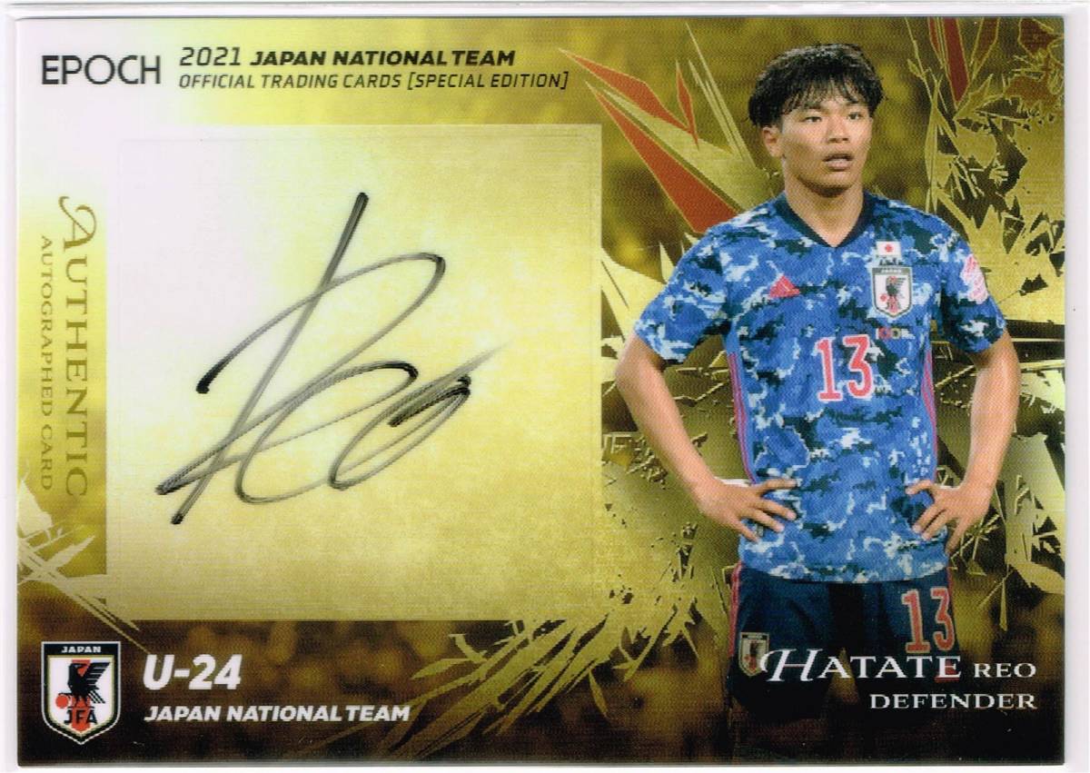 新品　川崎フロンターレ　日本代表　山根視来　サイン　エポック　トレカ　2021 2021 エポック 日本代表 オフィシャルトレーディングカード SE 直筆