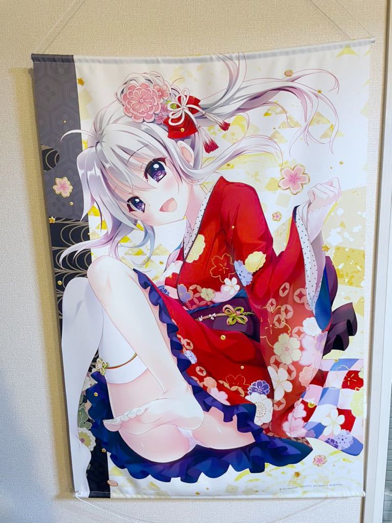 9-nine- B1タペストリー 新海 天 ぱれっと 翡翠亭 9-nine