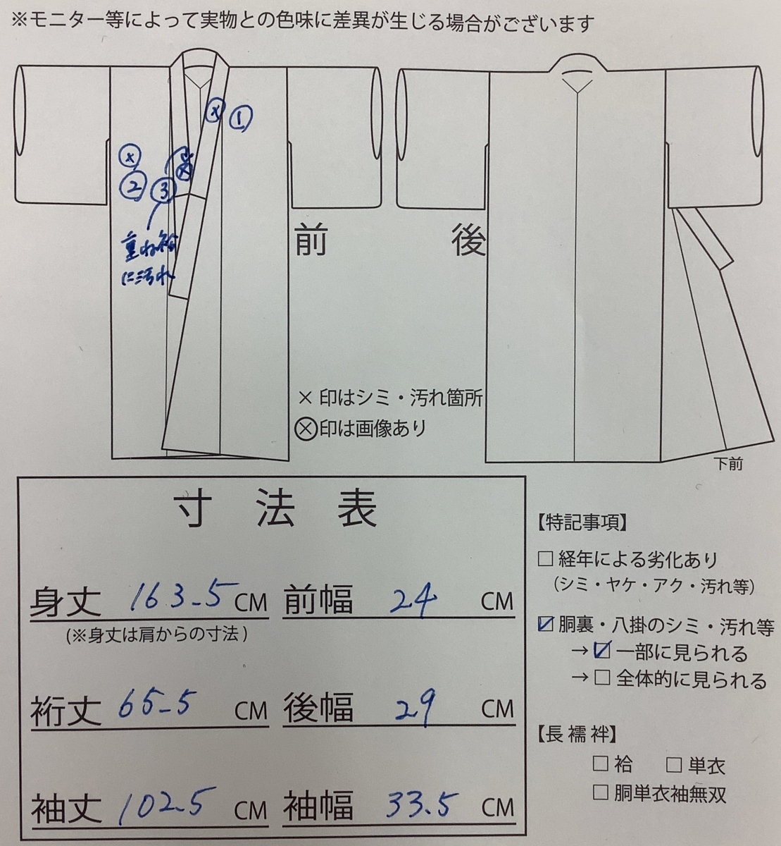 きものcocon★振袖★身丈163.5/裄65.5/正絹/紫系/重ね衿/成人式/卒業式/結婚式【11-1-3K-1701-p】 振袖 身丈164cm 裄丈65.5cm NIKKOで！忘れられない着物体験&frasl;Your あなたの「初めて」をCOCON