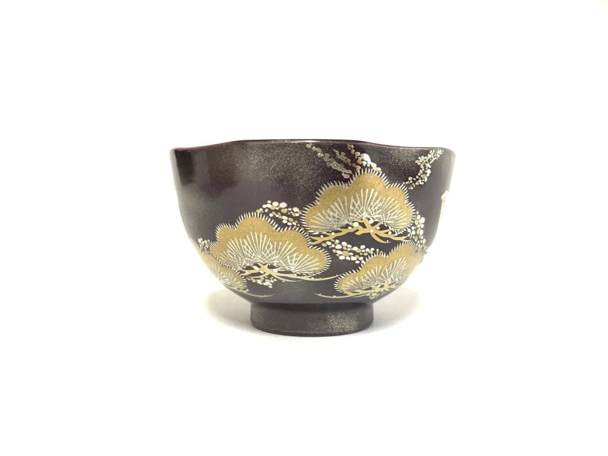 ★中古品★茶道具　福森阿也造　仁清輪花雲錦水指（共箱） ☆中古品☆茶道具福森阿也造仁清輪花雲錦水指（共箱）