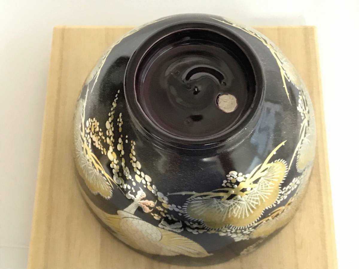 ☆中古品☆茶道具福森阿也造仁清輪花雲錦水指（共箱）