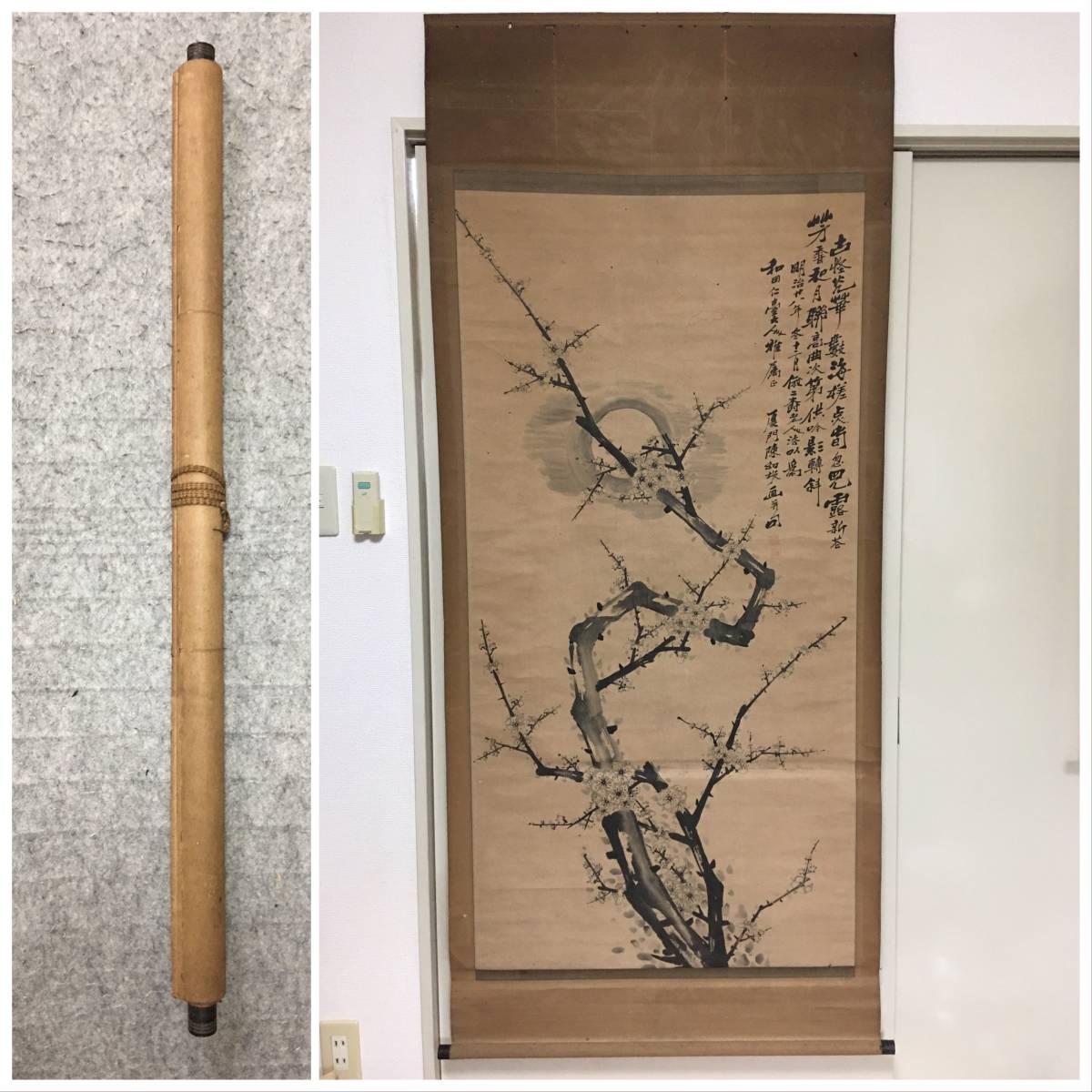 読んで得する書道雑記帳 | 書道書出版・古美術－アートライフ社 山本梅 