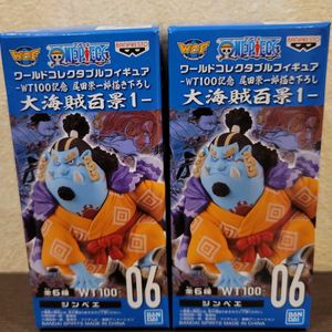 最終決算 大海賊百景 ワンピース ワーコレ ジンベエ ジンベイ 06 コミック アニメ