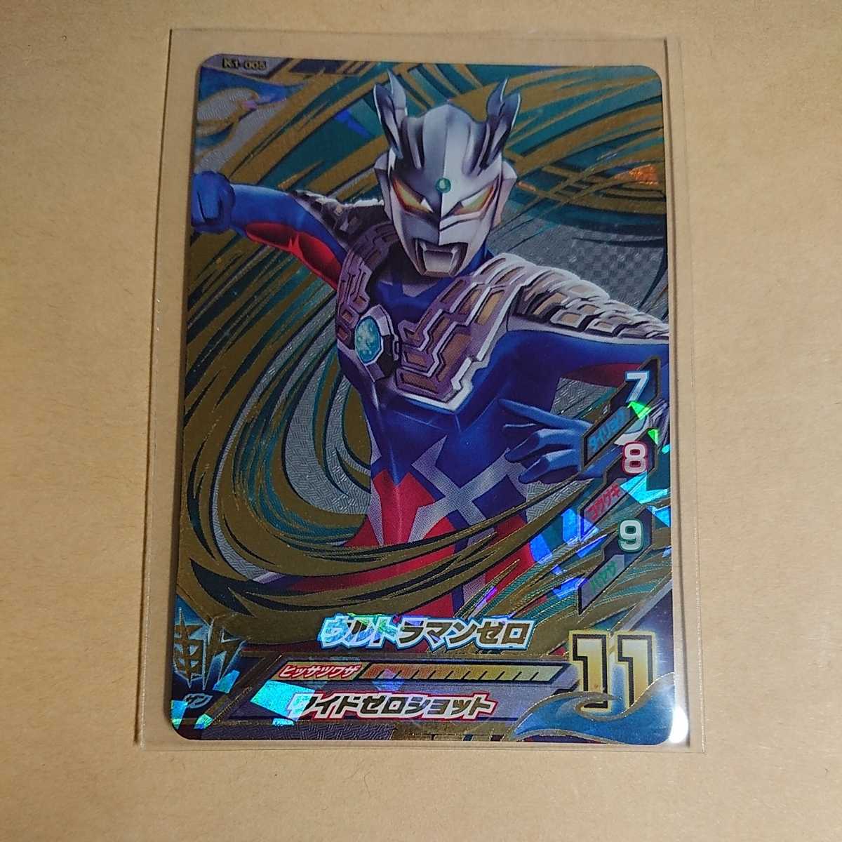 ウルトラマンフュージョンファイト T3-004ウルトラセブンUR ウルトラマンフュージョンファイト T3-004ウルトラセブンUR