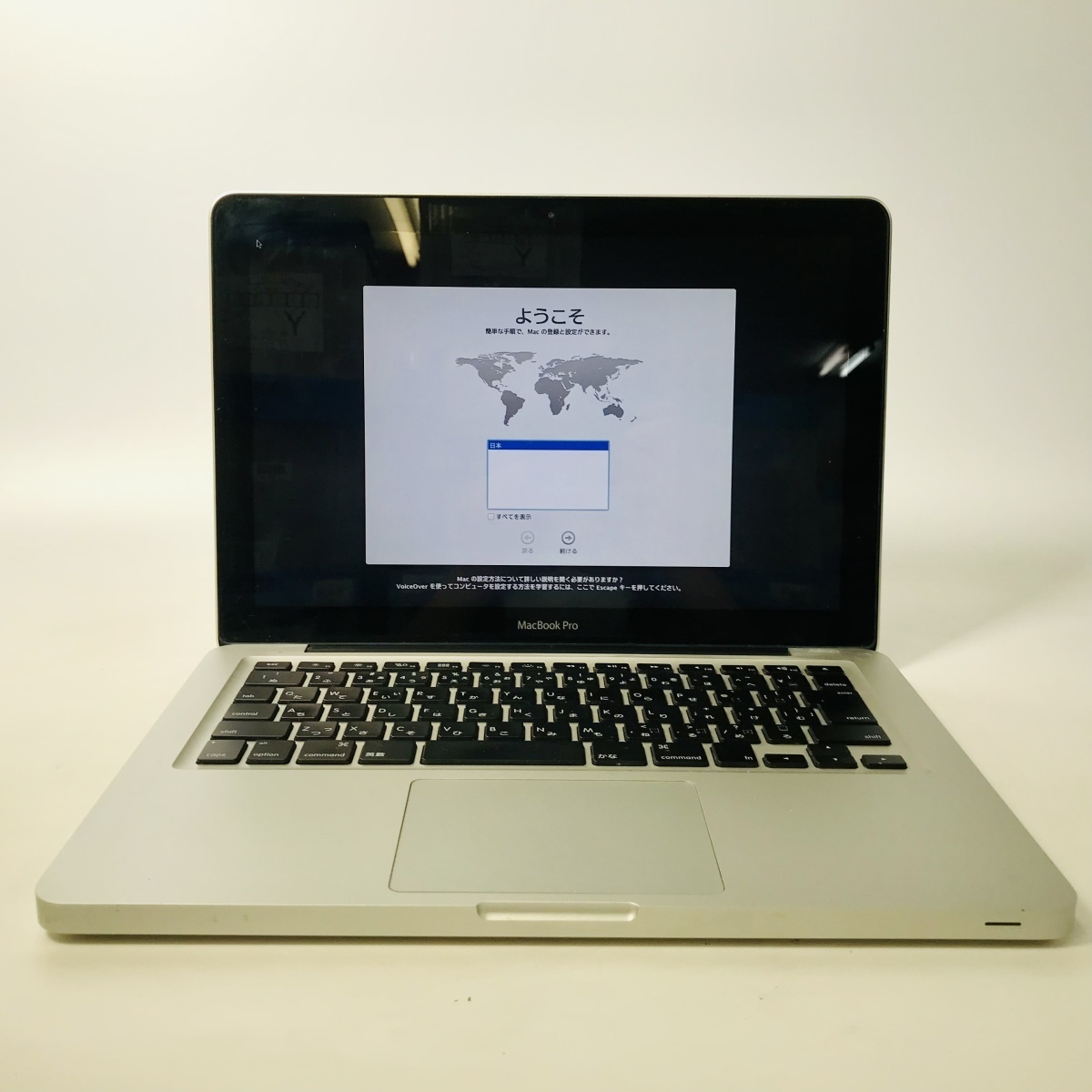 動作確認済み MacBook Pro 13インチ（Early 2011） Core i5 2.3GHz/4GB