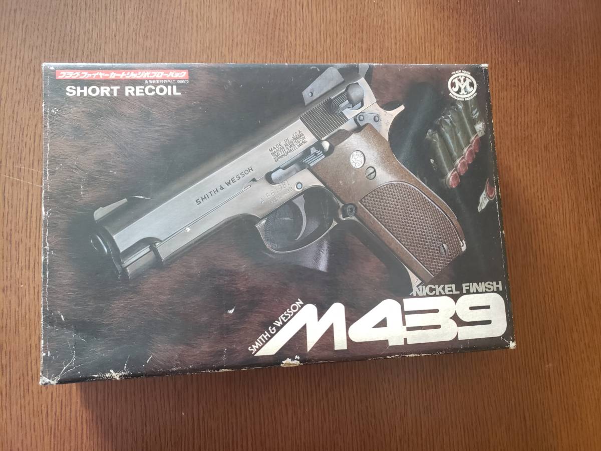 ☆マルシン S&W M439 PFCブローバック 発火式 ABSシルバー モデルガン