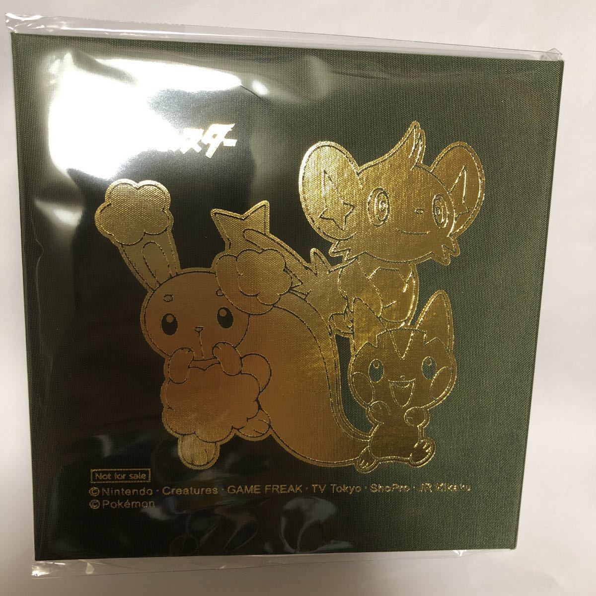 リーフィア グレイシア パチリス コリンク ミミロル 無かっ