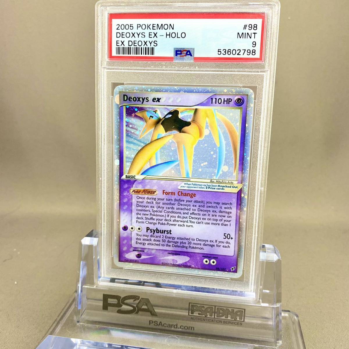 Deoxys 0 EX ポケモンカード デオキシスex Ex Pokémon 英語版 16⁄107 