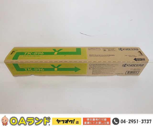 ミマキ SS21 ink SPC-0501LM ライトマゼンタ 440ml ミマキ
