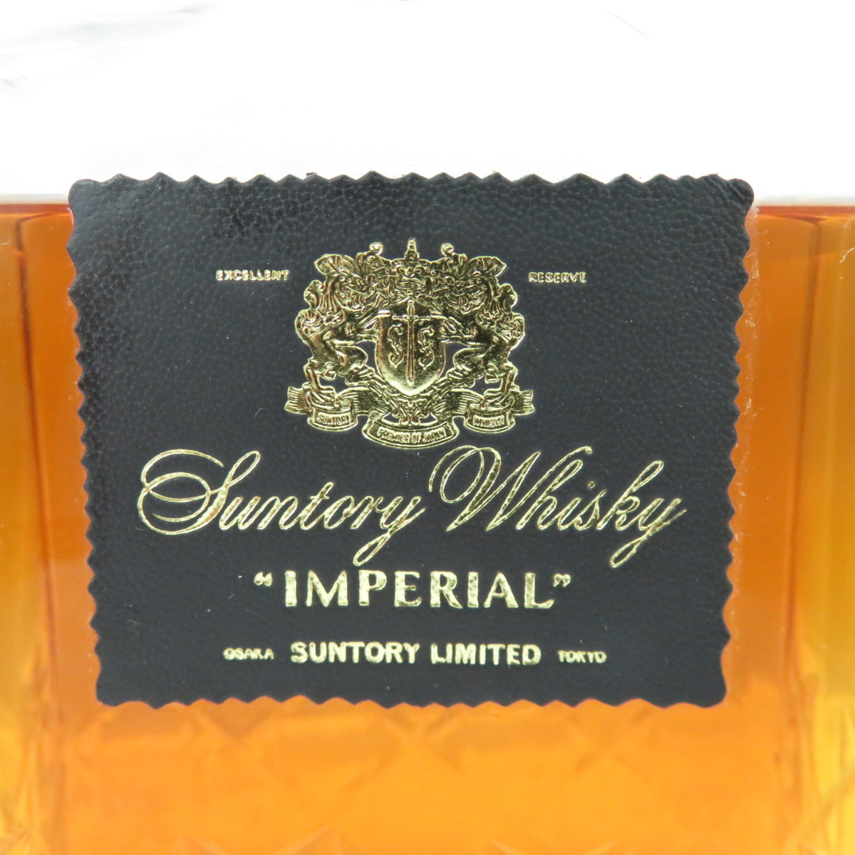 サントリーインペリアル600ml 東京都在住限定 【未開栓】SUNTORY