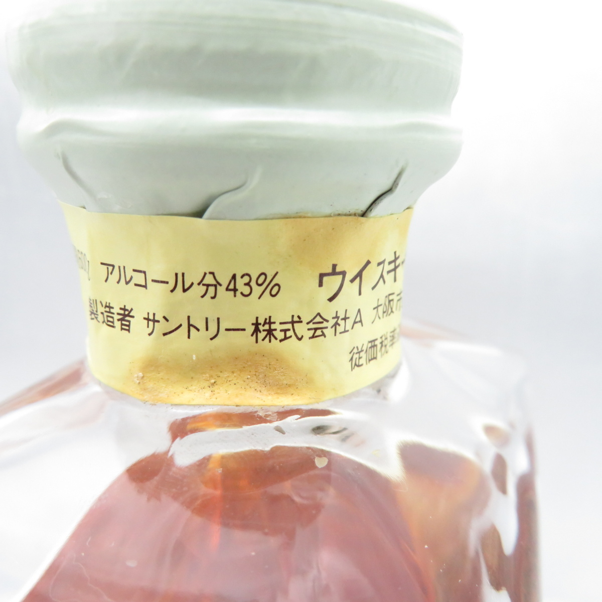 サントリーインペリアル600ml 東京都在住限定 【未開栓】SUNTORY